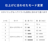 ハンズフリー ドライヤー モイスト | Areti | 詳細画像11