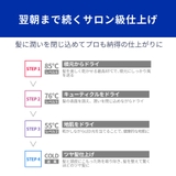ハンズフリー ドライヤー モイスト | Areti | 詳細画像12