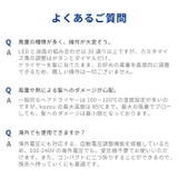 ハンズフリー ドライヤー モイスト | Areti | 詳細画像17