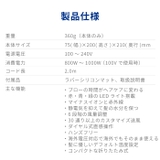 ハンズフリー ドライヤー モイスト | Areti | 詳細画像18