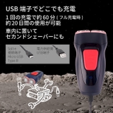 ポータブル シェーバー 旅行用 | Areti | 詳細画像4