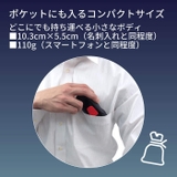 ポータブル シェーバー 旅行用 | Areti | 詳細画像6