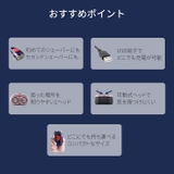 ポータブル シェーバー 旅行用 | Areti | 詳細画像8
