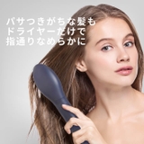 ブラシ ドライヤー くるくるドライヤー | Areti | 詳細画像2