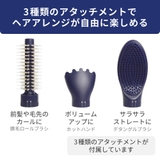 ブラシ ドライヤー くるくるドライヤー | Areti | 詳細画像6