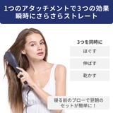 ブラシ ドライヤー くるくるドライヤー | Areti | 詳細画像11