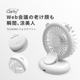 Clarity 小型 LEDリングライト付き | Areti | 詳細画像1