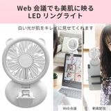 Clarity 小型 LEDリングライト付き | Areti | 詳細画像4