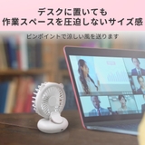 Clarity 小型 LEDリングライト付き | Areti | 詳細画像9