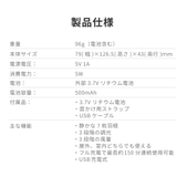 Clarity 小型 LEDリングライト付き | Areti | 詳細画像14