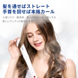 23mm ヘアアイロン コテ | Areti | 詳細画像2