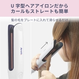 23mm ヘアアイロン コテ | Areti | 詳細画像4
