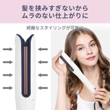 23mm ヘアアイロン コテ | Areti | 詳細画像5