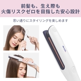 23mm ヘアアイロン コテ | Areti | 詳細画像7