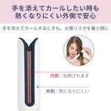 23mm ヘアアイロン コテ | Areti | 詳細画像8