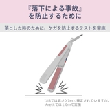 23mm ヘアアイロン コテ | Areti | 詳細画像15