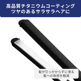 15mm ヘアアイロン コテ | Areti | 詳細画像7 