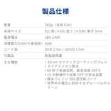 32mm ヘアアイロン コテ | Areti | 詳細画像18 