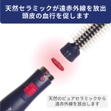 ブラシ ドライヤー くるくるドライヤー | Areti | 詳細画像4