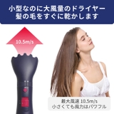 ブラシ ドライヤー くるくるドライヤー | Areti | 詳細画像5