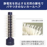 ブラシ ドライヤー くるくるドライヤー | Areti | 詳細画像7