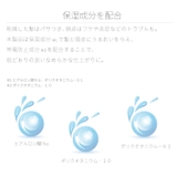 シャンプー 熱 ダメージケア | Areti | 詳細画像6 
