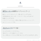 シャンプー 熱 ダメージケア | Areti | 詳細画像15 