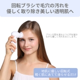 電動洗顔ブラシ ボディブラシ 角質 | Areti | 詳細画像4