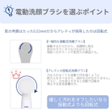 電動洗顔ブラシ ボディブラシ 角質 | Areti | 詳細画像5