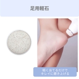 電動洗顔ブラシ ボディブラシ 角質 | Areti | 詳細画像10
