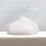 洗顔料 ムラサキ根エキス配合 整肌作用 | Areti | 詳細画像7 