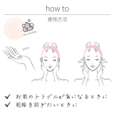 洗顔料 ムラサキ根エキス配合 整肌作用 | Areti | 詳細画像10 