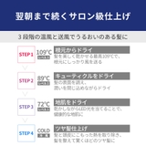 ドライヤー ハンズフリー マイナスイオン | Areti | 詳細画像10