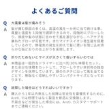 ドライヤー ハンズフリー マイナスイオン | Areti | 詳細画像14