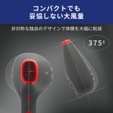 ドライヤー ハンズフリー マイナスイオン | Areti | 詳細画像4