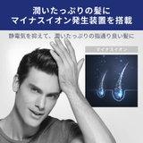 ドライヤー ハンズフリー マイナスイオン | Areti | 詳細画像7