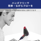 ドライヤー ハンズフリー マイナスイオン | Areti | 詳細画像9