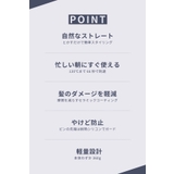 ヒートブラシ ストレートアイロン i2620WH | Areti | 詳細画像8 