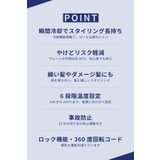 冷マジック 2way ストレート & カール ヘアアイロン i2686WH | Areti | 詳細画像7 