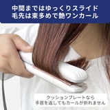 20mm ヘアアイロン コテ | Areti | 詳細画像6