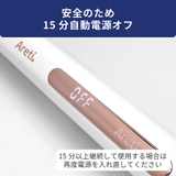 20mm ヘアアイロン コテ | Areti | 詳細画像9
