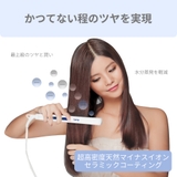 20mm ヘアアイロン コテ | Areti | 詳細画像2