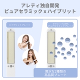 20mm ヘアアイロン コテ | Areti | 詳細画像4