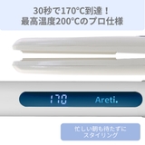 20mm ヘアアイロン コテ | Areti | 詳細画像7