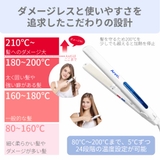 20mm ヘアアイロン コテ | Areti | 詳細画像8