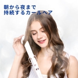 38mm ヘアアイロン コテ | Areti | 詳細画像2 