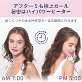 38mm ヘアアイロン コテ | Areti | 詳細画像4 