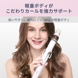 38mm ヘアアイロン コテ | Areti | 詳細画像8 