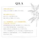 UVクリーム 日焼け止め アレティ | Areti | 詳細画像16 