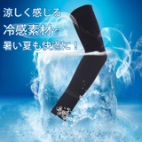 ２枚セット 選べる２タイプ 指穴あり | Aleh Te’enah | 詳細画像3 